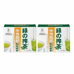 【定期】（2箱）緑の搾茶「中性脂肪」