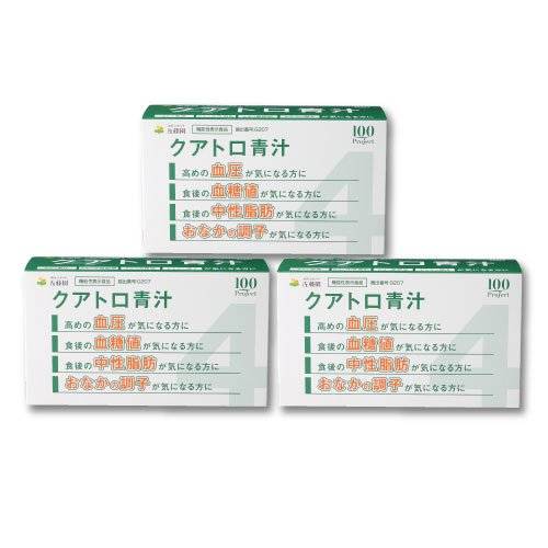 【定期】（3箱）クアトロ青汁