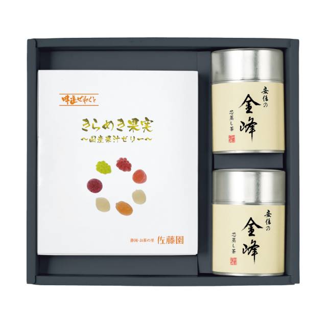 【贈答用】【金峰】帯缶(100g)2本+きらめき果実7種