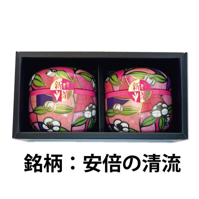 【新茶】【清流】茶の花缶セット