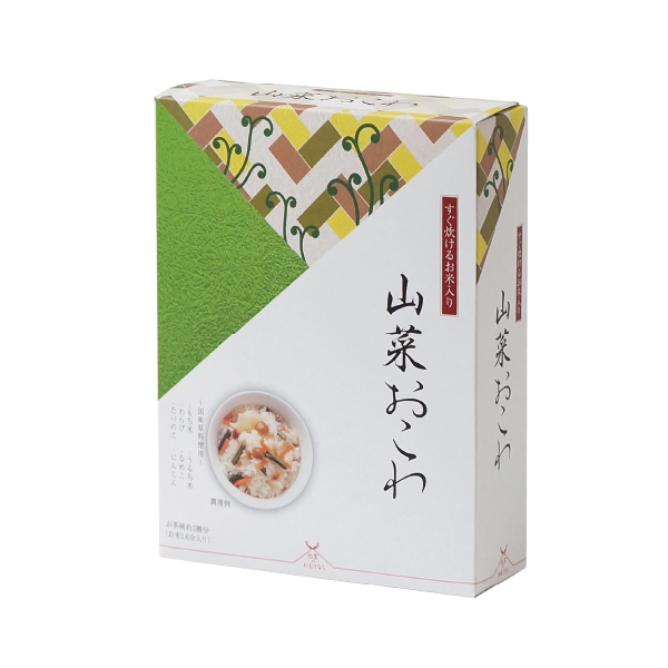 山菜おこわ