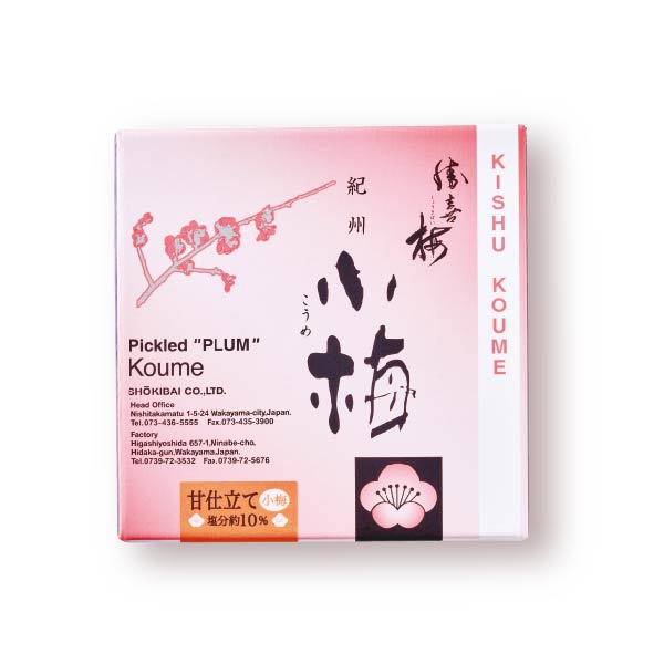 紀州　小梅