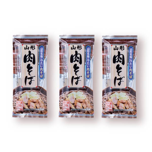 （３袋）山形　肉そば