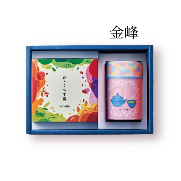 【金峰】貼缶100g1本（桜）+ひとくち羊羹５種