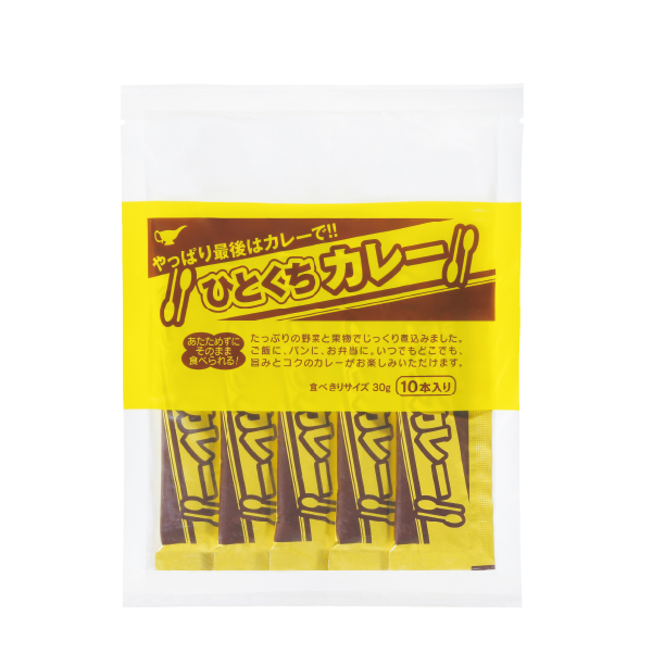 ひとくちカレー