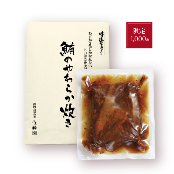 鮪のやわらか炊き