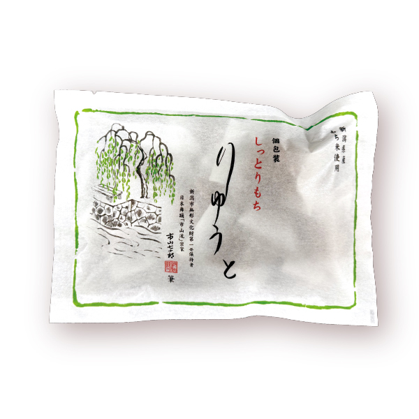 しっとりもち　醤油