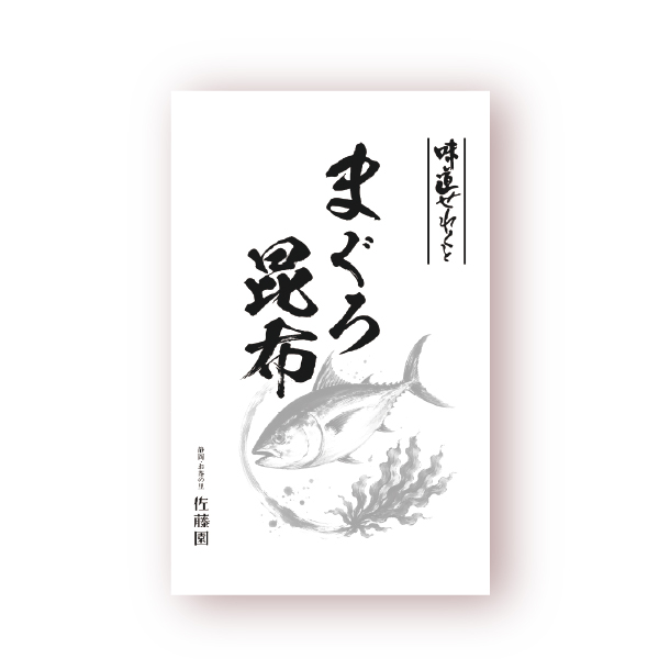 まぐろ昆布