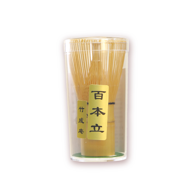 天然竹の百本立て茶筅