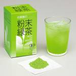 粉末緑茶(30包)