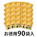 【お徳用】抹茶入玄米茶ティーバッグ(90袋入)