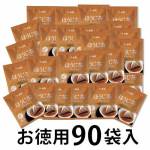 【お徳用】ほうじ茶ティーバッグ(90袋入)