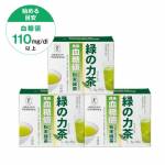 【定期】（3箱）緑の力茶「血糖値」