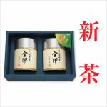 【新茶】【贈答用】金印帯缶2本（化粧箱入）