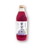 紫宝の恵