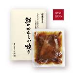 鮪のやわらか炊き