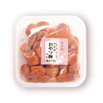 おやつ梅(400g)